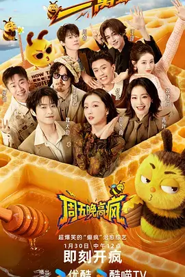 神马午夜故事 神马影视午夜
